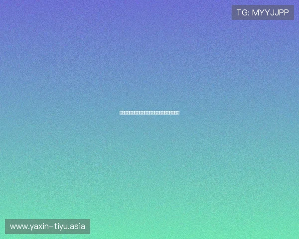 亚星集团公司最新新闻事件及其对市场的潜在影响分析